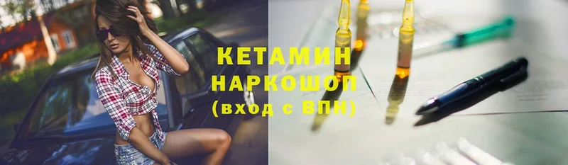 blacksprut онион  цена   Мураши  КЕТАМИН ketamine 